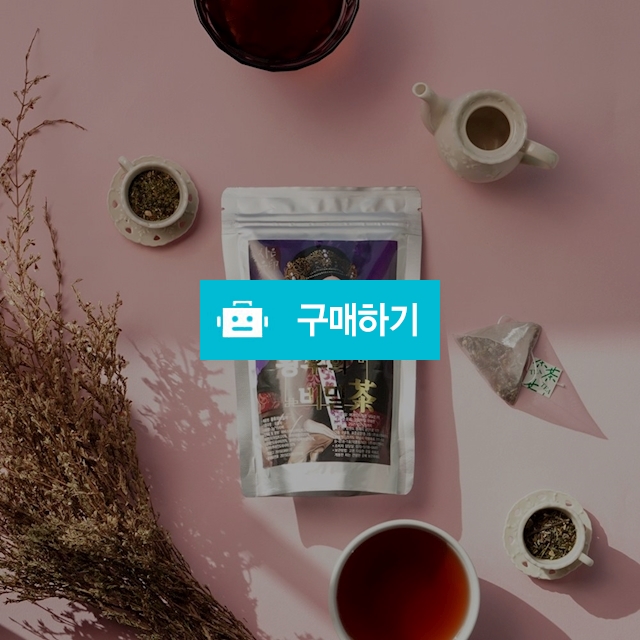 / 뷰티션샤인 / 황후의 비밀차 4봉+2봉 / 뷰티션샤인님의 스토어 / 디비디비 / 구매하기 / 특가할인