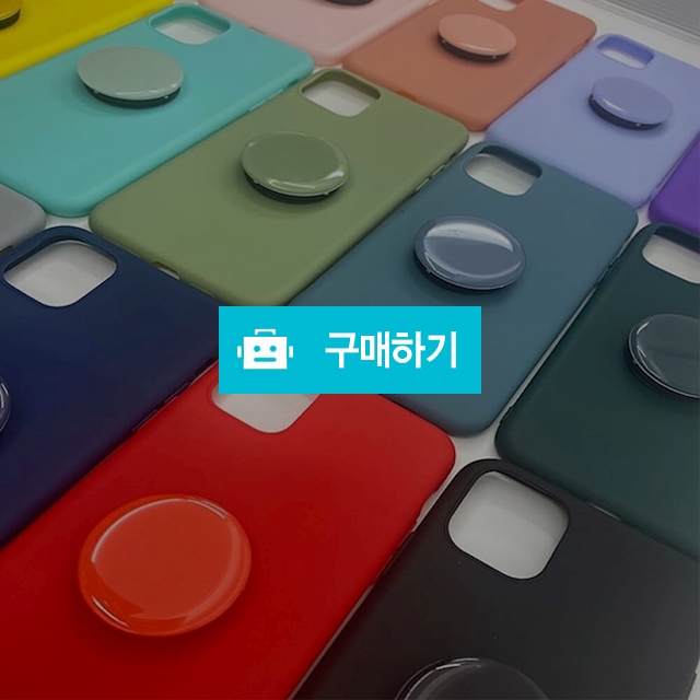 *신상입고* 에폭시 단색 원형 그립톡 스마트톡 핸드폰거치대 / 제이카라님의 스토어 / 디비디비 / 구매하기 / 특가할인