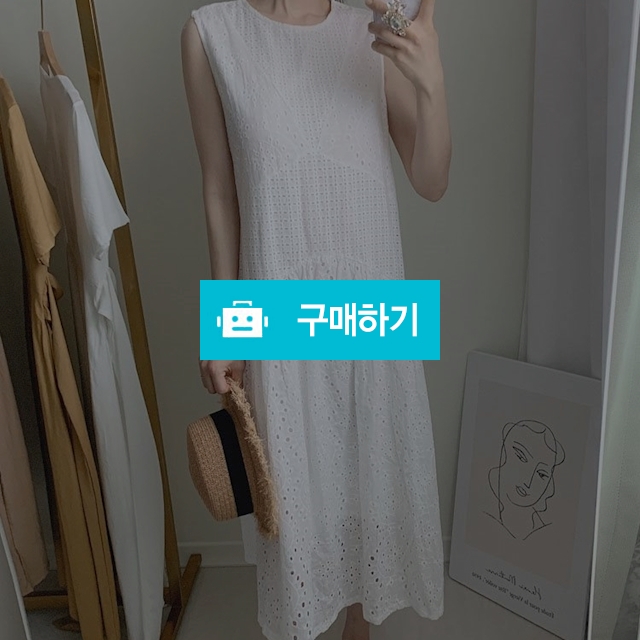 여름 민소매 레이스 펀칭 나시 롱 원피스 / 리제인님의 스토어 / 디비디비 / 구매하기 / 특가할인