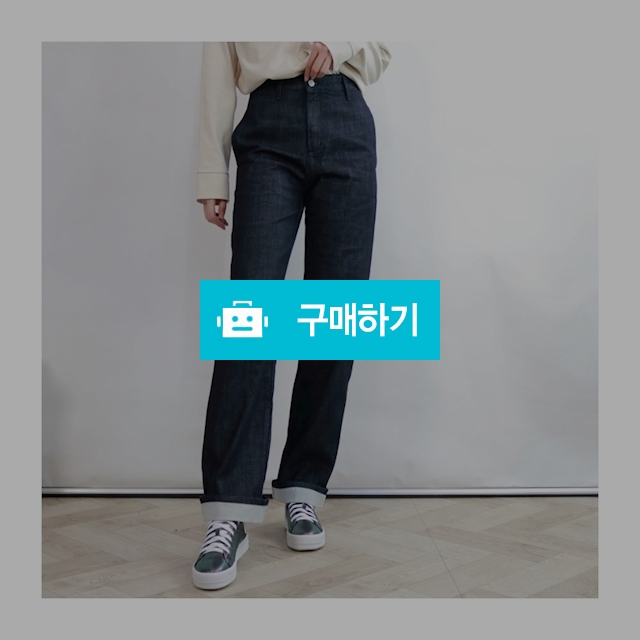 A0108H63 일자핏 롤업 팬츠 / 스타일루미님의 스토어 / 디비디비 / 구매하기 / 특가할인