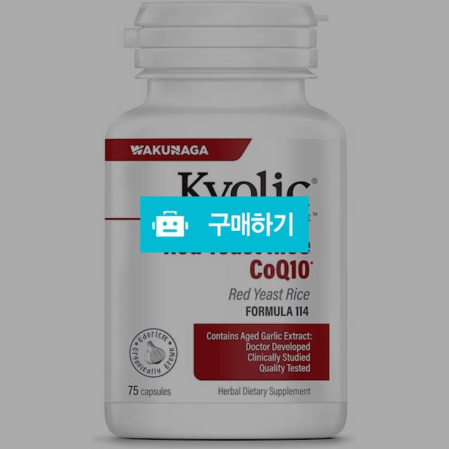 쿄릭 홍국 숙성마늘추출물 코큐텐 모나콜린K 홍국분말 마늘추출물  75캡슐 / 베스트바이 / 디비디비 / 구매하기 / 특가할인