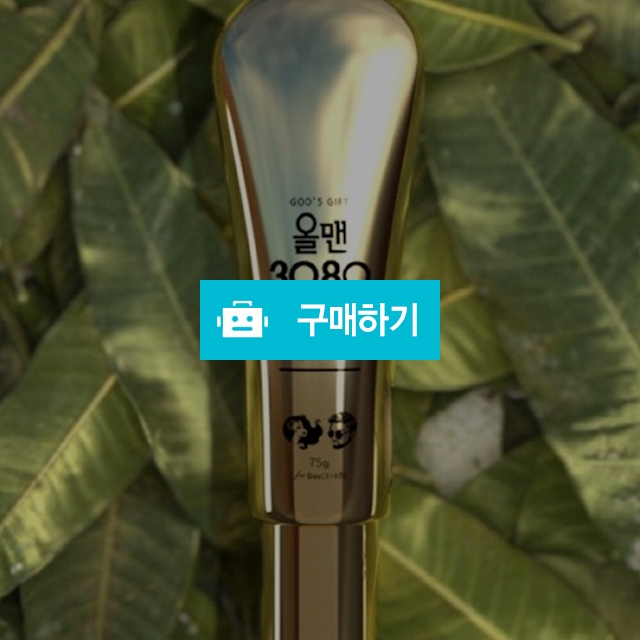 올맨3080 천연 모발영양에센스75g 두피케어 모발관리 / 머털아짐님의 스토어 / 디비디비 / 구매하기 / 특가할인