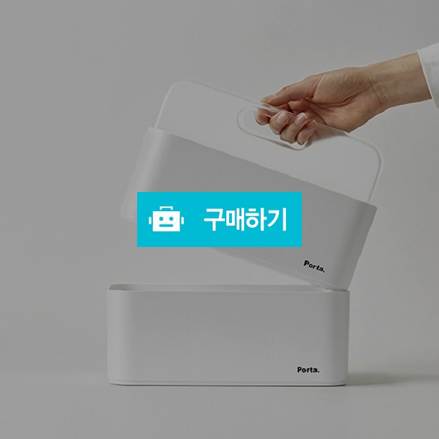시스맥스 정리함 트레이 마이룸 포르타 폴드 / 설래임 / 디비디비 / 구매하기 / 특가할인