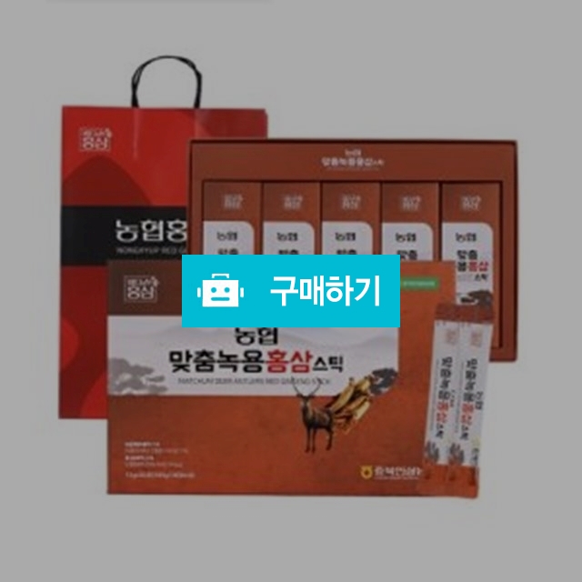 농협 맞춤녹용홍삼스틱 (13g x 30포) / 농협건강 / 디비디비 / 구매하기 / 특가할인