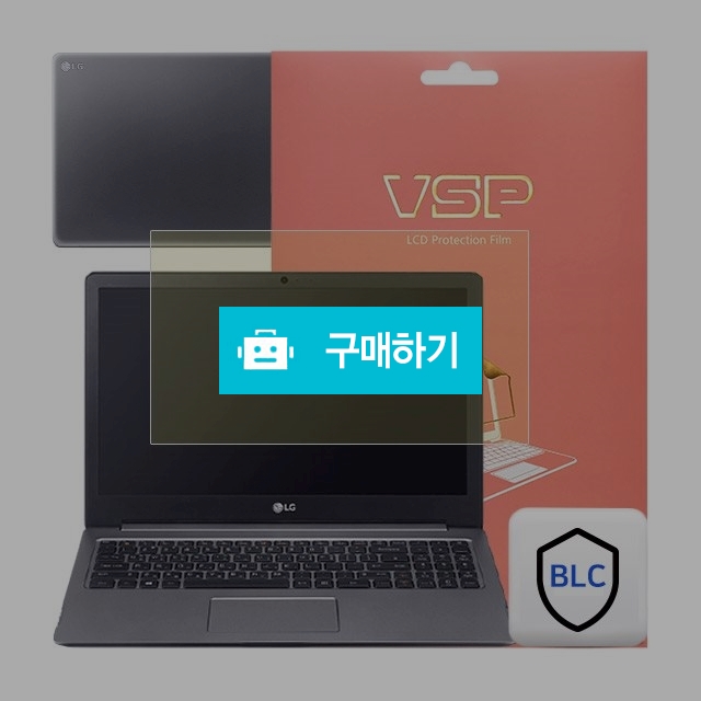 뷰에스피 2018 LG울트라PC 15U780/UD780 블루라이트 액정+상판 외부보호필름 각1매 / 뷰에스피 / 디비디비 / 구매하기 / 특가할인