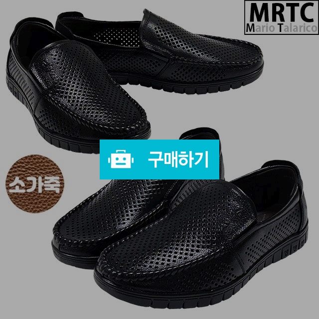 마리오탈라리코 천연소가죽 도트패턴 밴딩 슬립 드라이빙슈즈 3cm굽 소가죽로퍼 여름구두 시원한신발 / 마리오탈라리코님의 스토어 / 디비디비 / 구매하기 / 특가할인