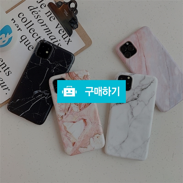 아이폰 대리석 마블 케이스  / emocgoods / 디비디비 / 구매하기 / 특가할인