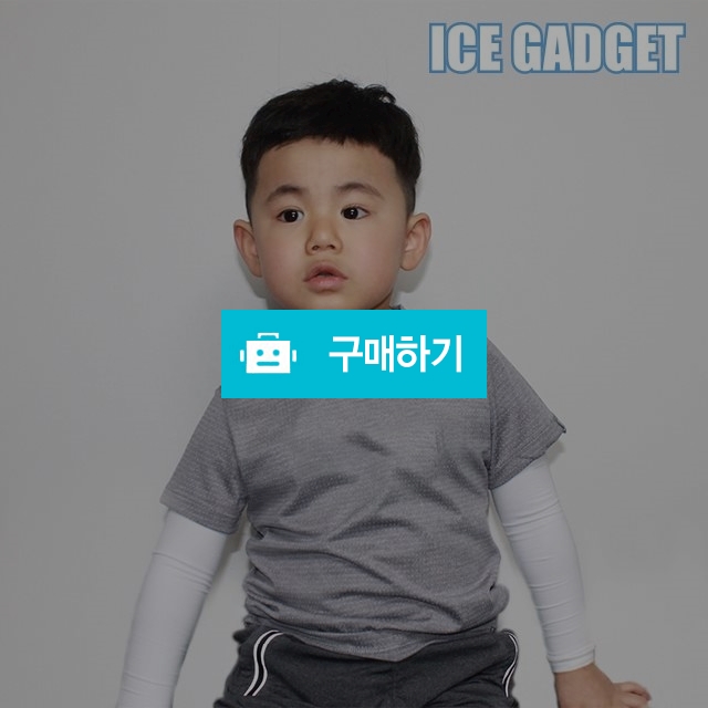 아동용, 성인용 스포츠 쿨토시  / 엠파트너스님의 스토어 / 디비디비 / 구매하기 / 특가할인