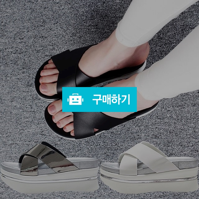 마리오탈라리코 무지 크로스 웨지통굽 키높이슬리퍼 6cm굽 여성슬리퍼 키높이신발 / 마리오탈라리코님의 스토어 / 디비디비 / 구매하기 / 특가할인