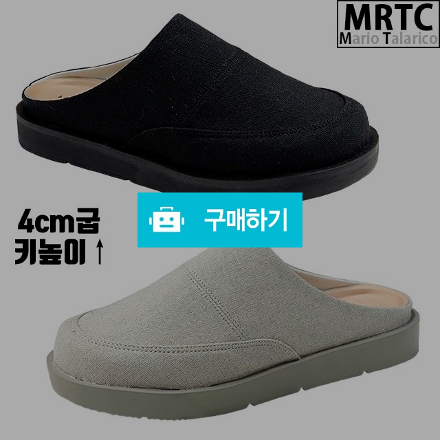 마리오탈라리코 마 뮬클래식 통굽 키높이블로퍼 4cm굽 남성블로퍼 통굽구두 구두슬리퍼 / 마리오탈라리코님의 스토어 / 디비디비 / 구매하기 / 특가할인