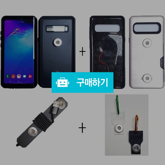 방수케이스 충전기 + 범퍼케이스 충전기 풀셋트(배달대행 & 퀵서비스) / 아이콘샾 / 디비디비 / 구매하기 / 특가할인