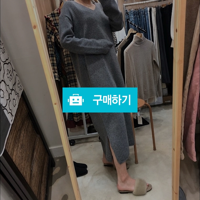 브이넥 램스울 니트 롱원피스 / 윤벨르님의 스토어 / 디비디비 / 구매하기 / 특가할인