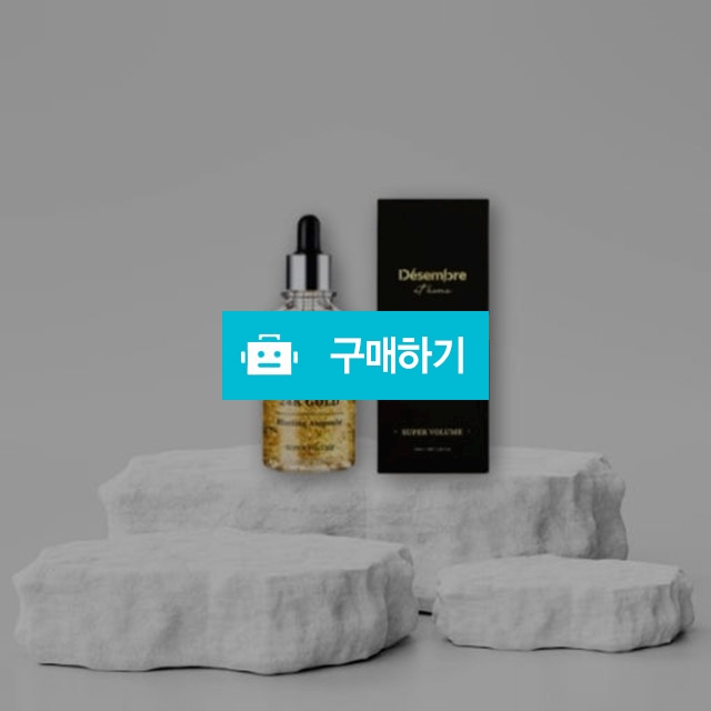 뎨상브르 엣홈 24K 슈퍼 고륻 블라스팅 앰플 100ml / 뷰티의모든것님의 스토어 / 디비디비 / 구매하기 / 특가할인