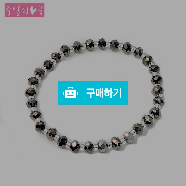 크리스탈팔찌 005 메탈브라운 / 주얼리쿡 / 디비디비 / 구매하기 / 특가할인