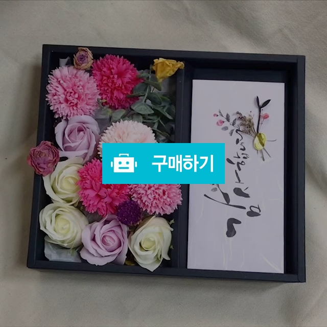 어버이날 비누꽃 카네이션 플라워용돈박스 / JAYJOO / 디비디비 / 구매하기 / 특가할인