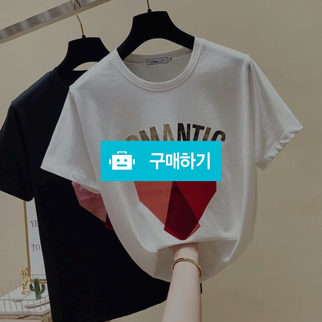 [ZZ745] 로맨틱 하트 반팔 티셔츠 / 더퍼니잇 / 디비디비 / 구매하기 / 특가할인