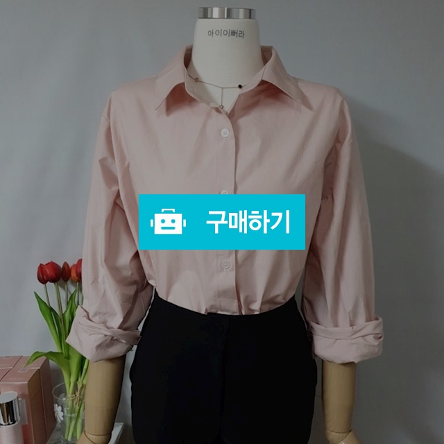오버핏 기본 면 셔츠 블라우스 / 아이이뻐라 / 디비디비 / 구매하기 / 특가할인