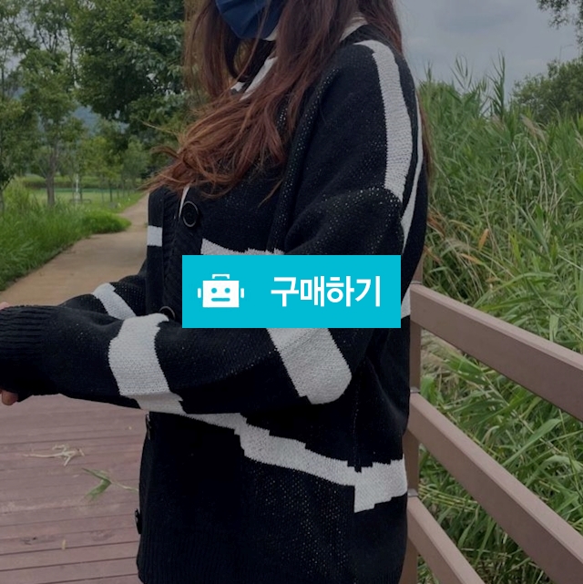 루즈핏 물결 배색 니트 가디건 / 민클로즈 / 디비디비 / 구매하기 / 특가할인