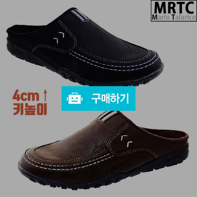 마리오탈라리코 유팁라인 슬립 뮬블로퍼슈즈 4cm굽 남성슬립온 남자블로퍼 구두슬리퍼 사무실실내화 / 마리오탈라리코님의 스토어 / 디비디비 / 구매하기 / 특가할인