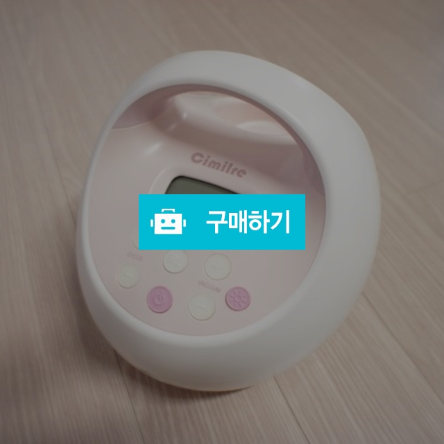 시밀레S2+ 유축기(중고 A++) / 티아달마님의 스토어 / 디비디비 / 구매하기 / 특가할인