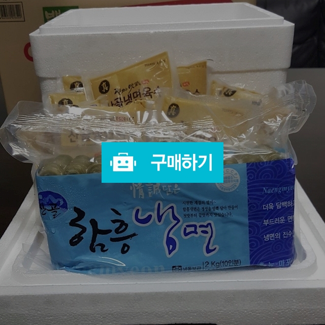 냉면 / 비치리무진님의 스토어 / 디비디비 / 구매하기 / 특가할인