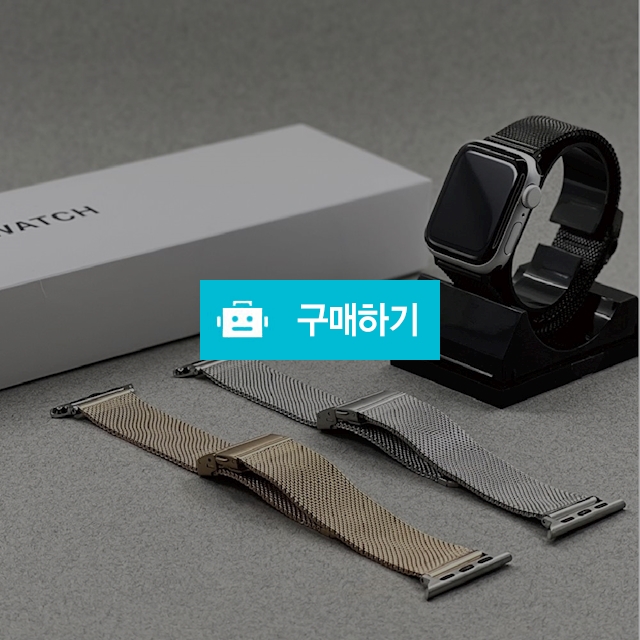 20mm 22mm 애플워치스트랩 체크패턴 메탈스트랩 애플워치메탈시계줄교체 / 럭키투데이님의 스토어 / 디비디비 / 구매하기 / 특가할인