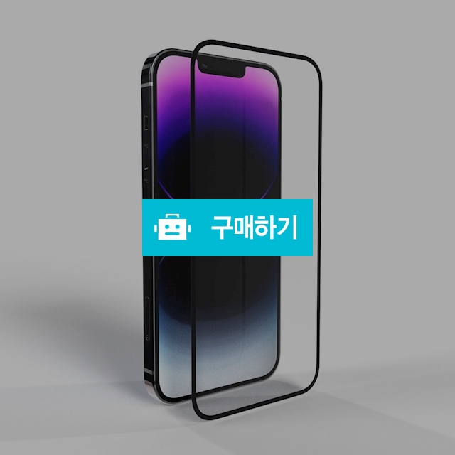 아이폰 13 / 13프로 쉘드 슬림베젤 강화유리 필름 2매 / 쉘박스 / 디비디비 / 구매하기 / 특가할인