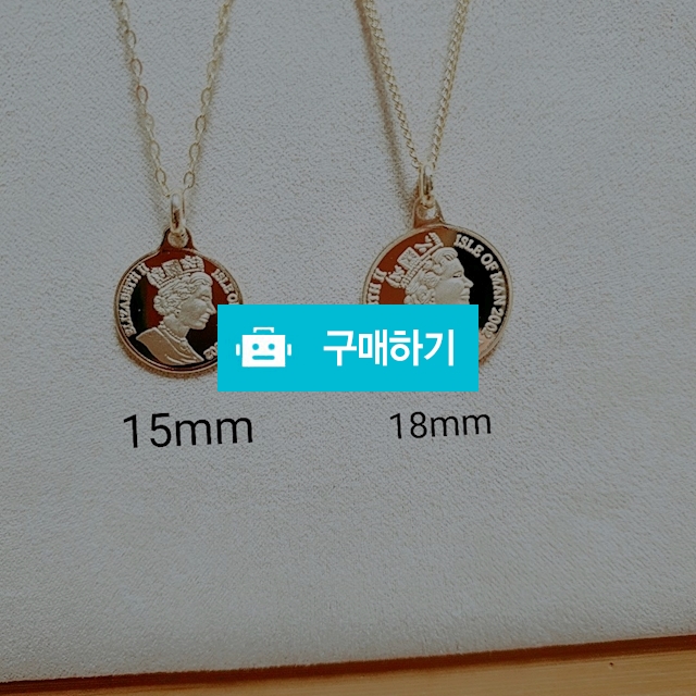 14k 엘리자베스D 양면 코인메달 / 엘앤제이쥬얼리님의 스토어 / 디비디비 / 구매하기 / 특가할인