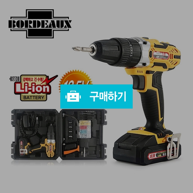 보르도 전동드릴(고급형) / CZ-BD0417H / 디지몰 / 디비디비 / 구매하기 / 특가할인