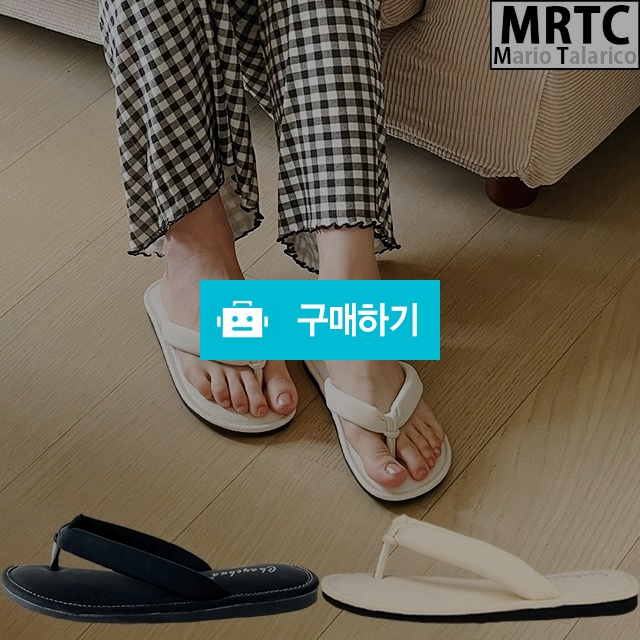 마리오탈라리코 플립플랍 플랫 컴포트 스트랩쪼리 1cm굽 여성슬리퍼 플랫쪼리 / 마리오탈라리코님의 스토어 / 디비디비 / 구매하기 / 특가할인