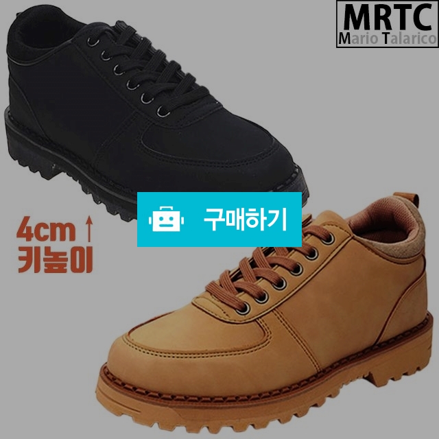 마리오탈라리코 매쉬웰트 키높이 더비슈즈 4cm굽 남자키높이구두 사막화 로우워커 캐주얼구두 / 마리오탈라리코님의 스토어 / 디비디비 / 구매하기 / 특가할인