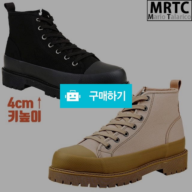 마리오탈라리코 러버솔지퍼 사막지퍼 키높이워커 4cm굽 남자키높이워커 사막화 / 마리오탈라리코님의 스토어 / 디비디비 / 구매하기 / 특가할인