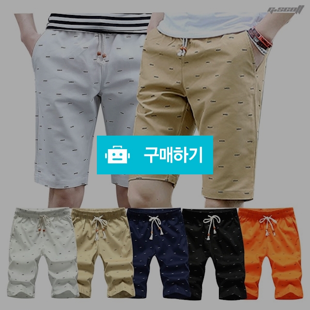 울오버 프린트 밴딩 5부 여름 반바지 ( 5COLOR ) / Gscott / 디비디비 / 구매하기 / 특가할인