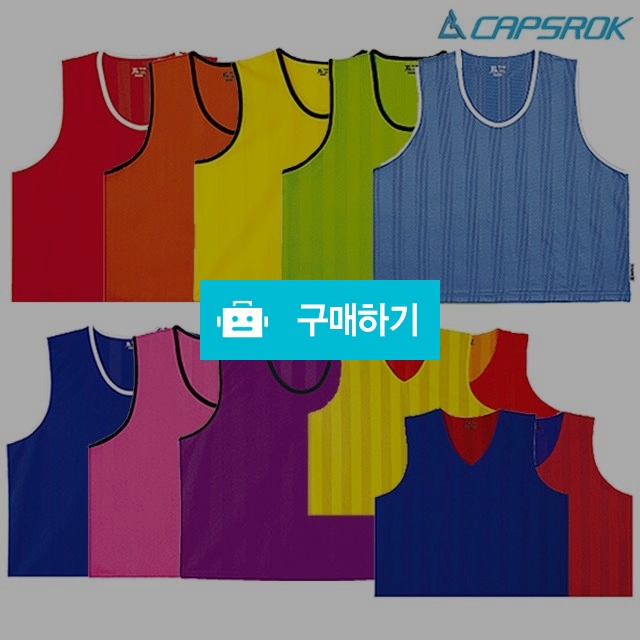 캡스록 야광 작업 축구 팀조끼, 1,900원, 더블유리테일님의 스토어 [디비디비] 캡스록 야광 작업 축구 팀조끼 | 1,900원
