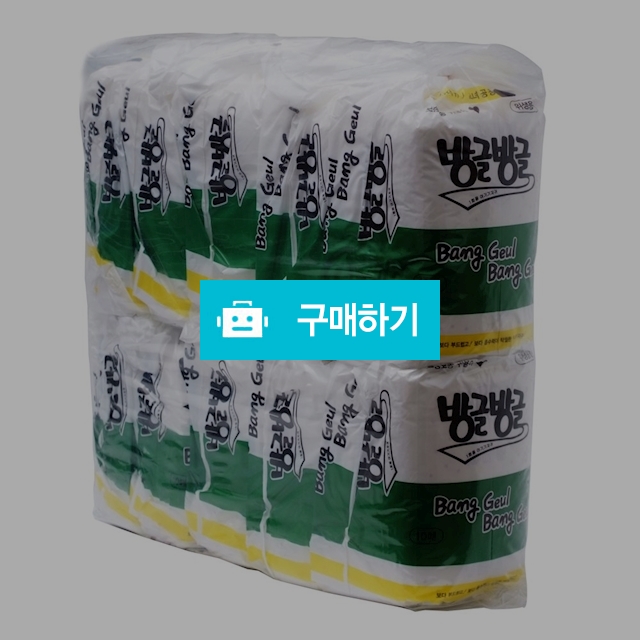 방글방글 일자형 일회용 아기 기저귀 10팩 100매 / 메디위 / 디비디비 / 구매하기 / 특가할인