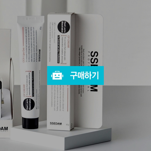 리얼 락토 CP크림 ( 여드름 / 홍조 / 탈수피부 / 주름/ 극예민피부 ) / 슈실장의 뷰티랩 / 디비디비 / 구매하기 / 특가할인