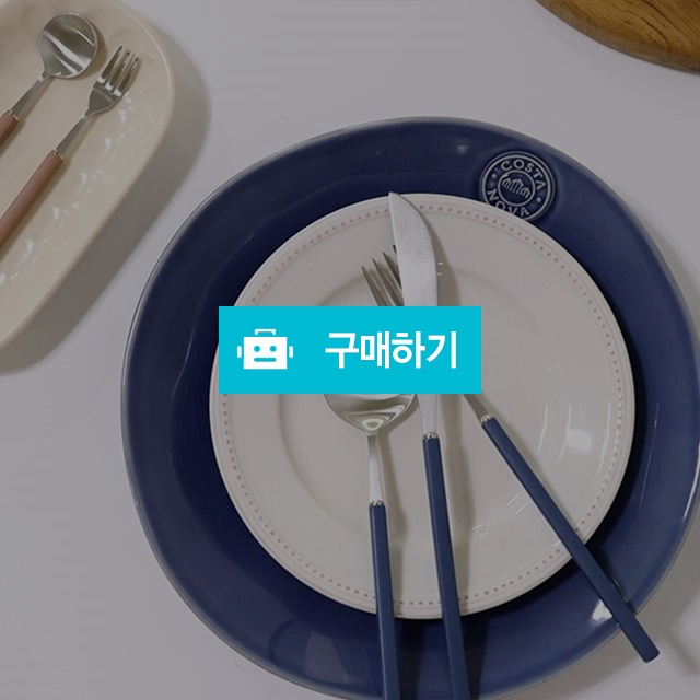 보겐피노 스테인레스 커트러리 수저 샤틴&골드 5color 샤틴숟가락 / 키치니카님의 스토어 / 디비디비 / 구매하기 / 특가할인