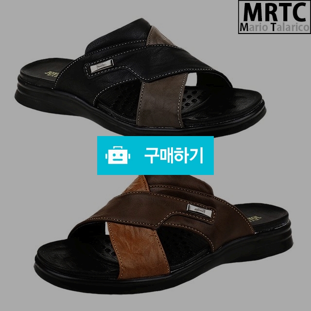 마리오탈라리코 크로스 스트랩 컴포트슬리퍼 3cm굽 지압슬리퍼 남자슬리퍼 / 마리오탈라리코님의 스토어 / 디비디비 / 구매하기 / 특가할인
