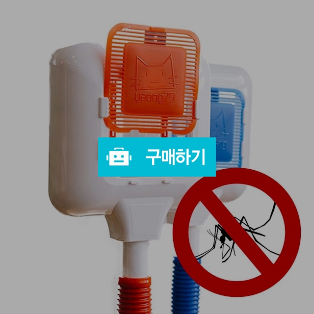 캐치에프 전기모기채 + 접착시트 20매 / 정품할인샵 동림 / 디비디비 / 구매하기 / 특가할인