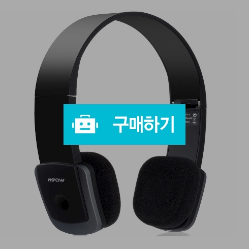 Mpow® Bluetooth 4.0 Stereo Foldable Headphones  / 디비디비님의 스토어745 / 디비디비 / 구매하기 / 특가할인