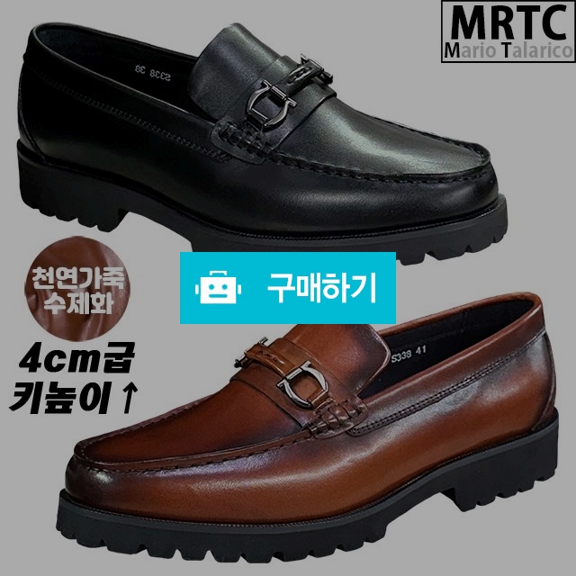 마리오탈라리코 천연가죽 장식유팁 키높이 페니로퍼 4cm굽 남자소가죽로퍼 천연가죽수제화 / 마리오탈라리코님의 스토어 / 디비디비 / 구매하기 / 특가할인
