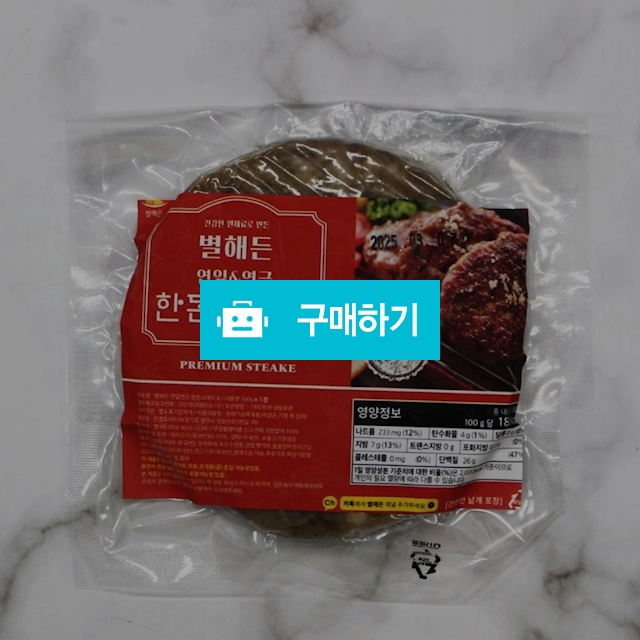 별해든 연잎연근 수제 한돈 떡갈비 100g / 노라 리빙 / 디비디비 / 구매하기 / 특가할인