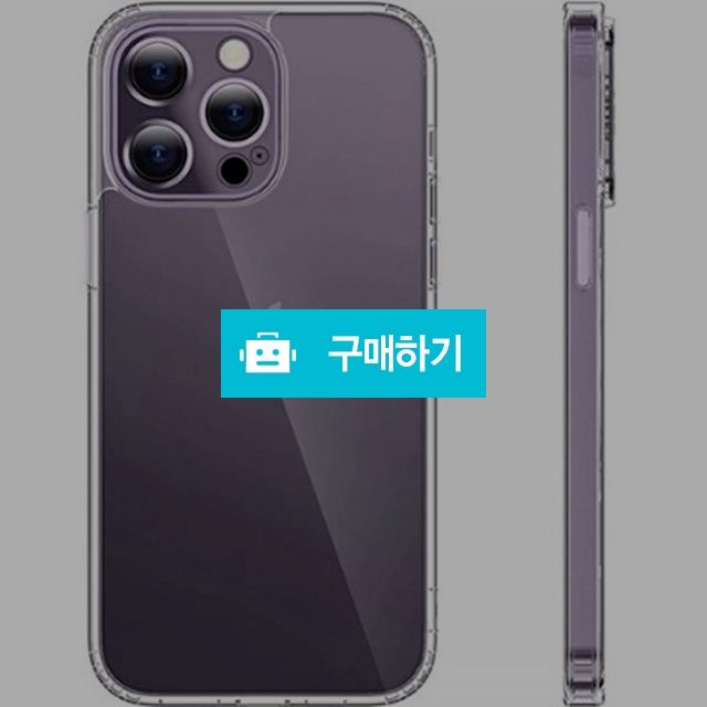 아이폰 15 14 13 12 11 플러스 미니 프로 프로맥스 투명 범퍼 젤리 에어댐 케이스 / 디씨네트워크 / 디비디비 / 구매하기 / 특가할인