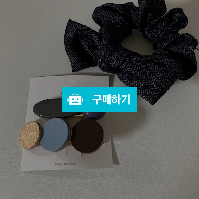 헤어곱창&핀 set2 / 에브리데이마켓 / 디비디비 / 구매하기 / 특가할인