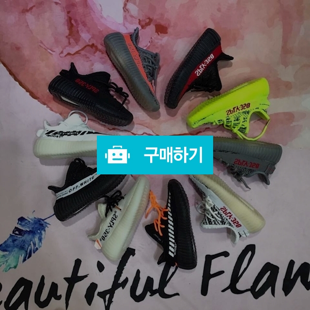 이지350 아동운동화 / 메타포님의 스토어 / 디비디비 / 구매하기 / 특가할인