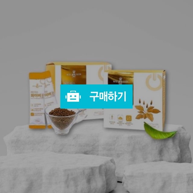 뉴트리하이어 메트릭스 화이버골드 1세트 30포 2박스 / 조브로의 뷰티 다이어트 / 디비디비 / 구매하기 / 특가할인
