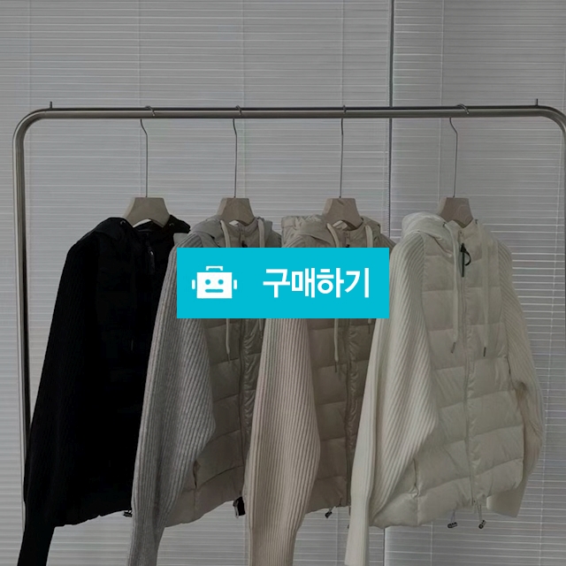 쿠넬 골지후드 구스패딩 / 모어클로딩 / 디비디비 / 구매하기 / 특가할인