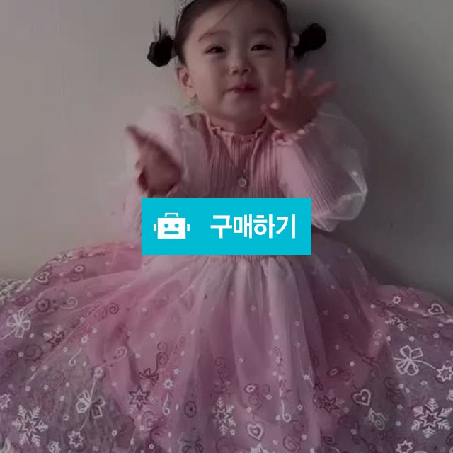 겨울 공주 여아 원피스(자체제작)  / 크레파스룸 / 디비디비 / 구매하기 / 특가할인
