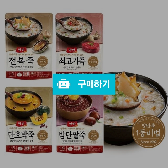 동원전통양반죽 파우치 4종 420g / bemeal1209 / 디비디비 / 구매하기 / 특가할인
