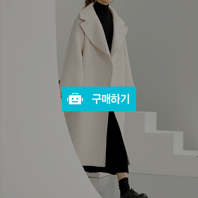 리얼양모혼방 클래식 벨트 핸드메이드 롱코트 / 카리나벤티 / 디비디비 / 구매하기 / 특가할인